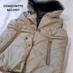 COMECHATTO & CLOSET フード付きダウンベスト 130　収納袋付