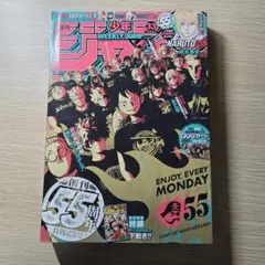 2026年最新】ジャンプ 切り抜き ワンピースの人気アイテム - メルカリ