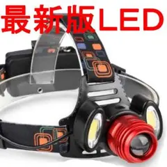 ヘッドライト 充電式 充電器 led 最強ルーメン セットA55838のサムネイル