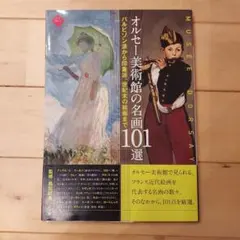 Item thumbnail for item b90ad6b3-ca1b-4444-bc29-8e73ee1e1862