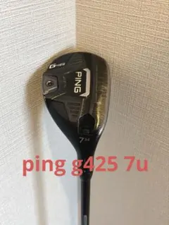 2026年最新】ping g425 ユーティリティ 7uの人気アイテム - メルカリ