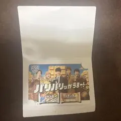 スーパーエイトチョコモナカジャンボ500円分QUOカード使用済み