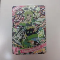 ダークカルテットスターバズリウムグリーン ダークアイリ