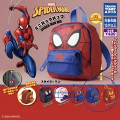 スパイダーマン ミニバックパック 3個