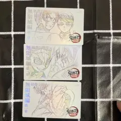 鬼滅の刃　無限城編　ムービーチケット風コレクションカードno.31 34 43