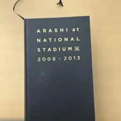 2026年最新】arashi at NATIONAL STADIUM 2008-2013の人気アイテム