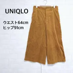 ユニクロ　ハイウエストコーデュロイワイドクロップドパンツ　コットン100%