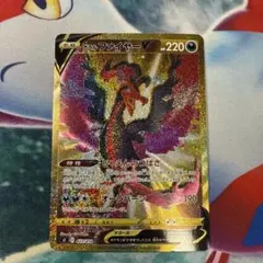 ガラルファイヤーV SI スタートデッキ100 422/414 - メルカリ