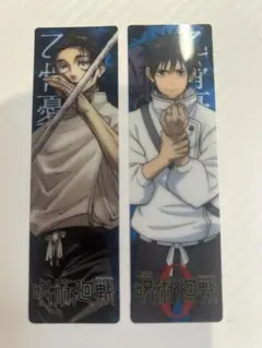 2026年最新】乙骨憂太グッズの人気アイテム - メルカリ