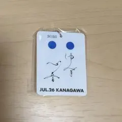 ゆず 心音 ガチャ 日替わりキーホルダー 広島 5/23 - メルカリ