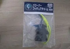 マンダロリアン Happyくじ C賞 グローグー フィギュアチャーム ブラック