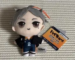 菅原孝支 ぷちぬいぐるみマスコット