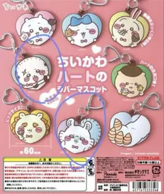 ちいかわ　ラバーマスコット　モモンガ、ラッコ2点セット