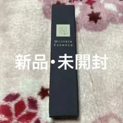 【新品・未開封】Nオーガニック　Vie リンクルパックエッセンス　美容液　15g