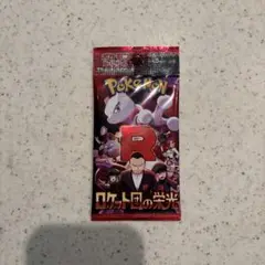 ロケット団 ポケモンカードゲーム