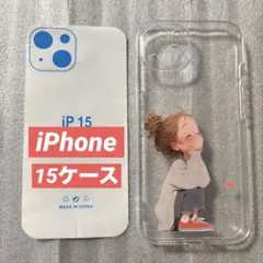 【新品未使用】iPhone 15用 ケース ♥️透明色♥️