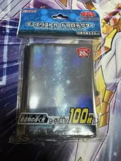遊戯王 デュエリストカードプロテクター 星遺物の導く先 100枚 - メルカリ
