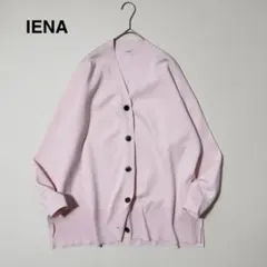 IENA イエナ　ファインコットンスムースカーディガン ピンク　Vネック