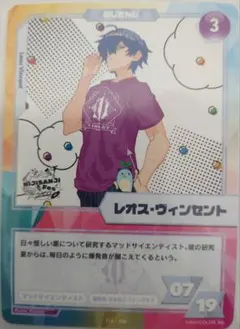 レオス・ヴィンセント　にじさんじフェス2022　※説明必読