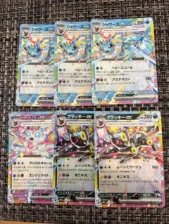 テラスタルフェスex ブラッキーex RR ニンフィアex RRなどまとめ売り