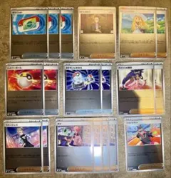 ポケカ　汎用　ミラーカードまとめ売り　ポケパッド　ボスの指令カラスバ