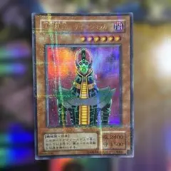 遊戯王 人造人間－サイコ・ショッカー CA-00 ウルパラ ウルトラパラレル