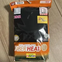 FIBER HEAT ブラックアンダーシャツ 150cm 2枚組