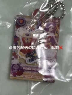 アイカツ だれでもアイドル活動アクリルチャーム3 ロイヤルムーンオフ