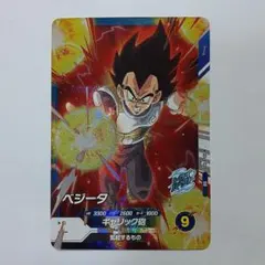 Item thumbnail for item 943b45dd-25e1-4150-9fc6-96644cda8316