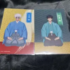 呪術廻戦　購入特典ポストカード　伏黒恵&五条悟