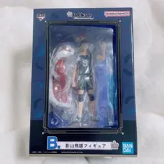 ハイキュー 10th Anniversary 一番くじ 影山 フィギュア 王様