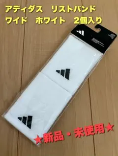 jiro様 リクエスト 2点 まとめ商品