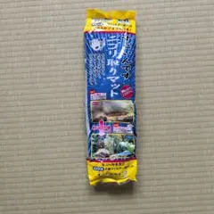 すごいんです ニゴリ取りマット 上部フィルター用のサムネイル