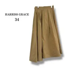 美品【Harriss Grace】不對稱長擺裙 米色系 日本製造