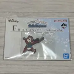 ディズニー 一番くじ ラバーコレクション デール