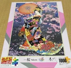 未開封品】森田春代 1000ピースジグソーパズル 桜Sakura - メルカリ
