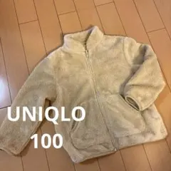 ユニクロ　フリース　100