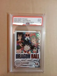 2026年最新】um10-012 da 孫悟空少年期の人気アイテム - メルカリ