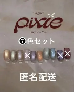 enoi】pixie 10色セット mg255〜264 - メルカリ