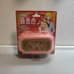 明日のナージャ♡思い出のオルゴール 宝石箱 ユタカ - メルカリ