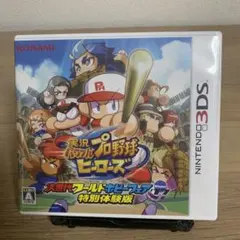 実況パワフルプロ野球ヒーローズ 特別体験版