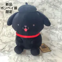 サンリオ ポムポムプリン ブラックフライデー BIG ぬいぐるみ - メルカリ