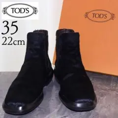TOD’S トッズ 22 サイドゴアブーツ 黒 ハラコのサムネイル