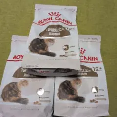 ROYAL CANIN 12歳以上の高齢猫用 400g 3個セット