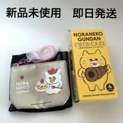 新品未使用　即発送　ノラネコぐんだん ガチャガチャ ミニポーチ マーミーちゃんのサムネイル