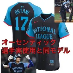 大谷翔平ルーキー時代オーセンティックジャージ 2026年最新】大谷 ジャージの人気アイテム - メルカリ