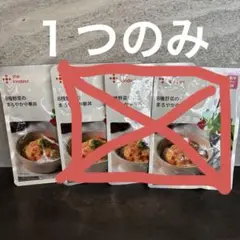 the kindest 8種類野菜のまろやか中華丼 4袋セット