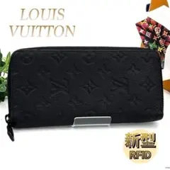 2026年最新】ルイ・ヴィトン トリヨン ジッピー・ウォレットの人気