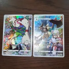 つむぎ様 リクエスト 3点 まとめ商品