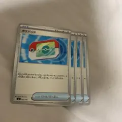 【4枚セット】　ポケパッド　スタートデッキ100バトルコレクション